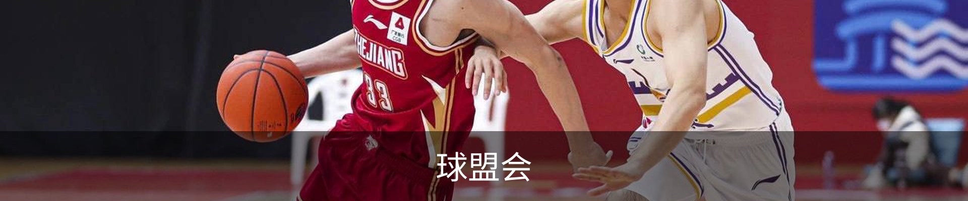 球盟会·qmh (中国)-官方网站